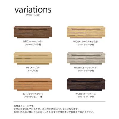 ふるさと納税 大川市 無垢リビング家具グラナーダ(ローボード テレビ台・TVボード)90cm【選べるカラー:6色】 |  | 01