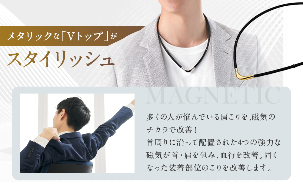 【ファイテン】RAKUWA磁気チタンネックレスS-|| LIMITED MODEL(管理医療機器)ブラック/シルバー＜45cm＞｜京都 人気ブランド ネックレス［ 京都 phiten 磁気ネックレス 