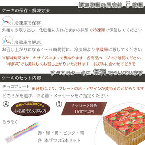ケーキ かぼちゃ タルト 4号  モンブラン モンブラン モンブラン