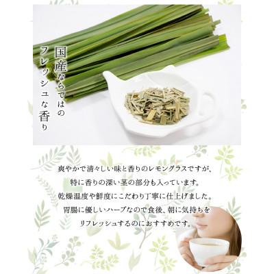 ふるさと納税 生駒市 奈良産レモングラス　40g×3 |  | 02
