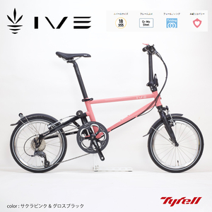 Tyrell タイレル 自転車 ミニベロ 自転車 スポーツ 自転車 バイク 自転車 スポーツサイクル 自転車 IVE サクラピンク&グロスブラック 自転車 香川県 自転車 さぬき市 自転車