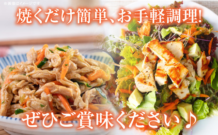 冷凍　国産親どり贅沢セット(スパイシー焼き・スタミナ焼き・ノーマルスライス)_mk166-001