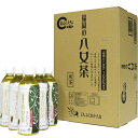 【ふるさと納税】福岡の八女茶　煎茶ペットボトル　500ml × 24本（東峰村）