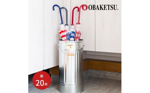 
            [№5258-1418]傘立て　KD　シルバー　玄関 エントランス インテリア おしゃれ 傘入れ レトロ シンプル
          