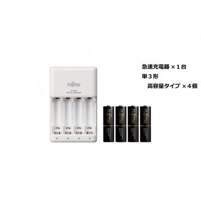 ふるさと納税 高崎市 ニッケル水素電池(充電池)高容量タイプ 単3×4個 急速充電器セット |  | 01