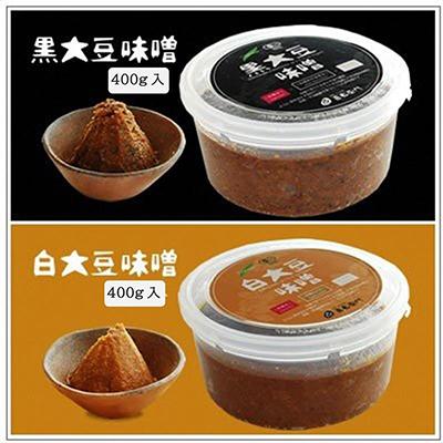 ふるさと納税 宇治田原町 京都・喜右衛門「有機味噌ギフト露草(つゆくさ)」スタンダードを味わえる味噌400g×2種 |  | 02