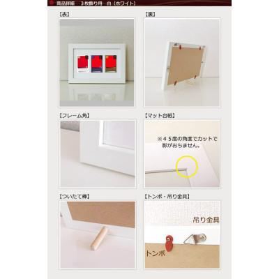 ふるさと納税 山県市 トレーディングカード額 白 3枚飾り用 UVカットアクリル板仕様 |  | 01