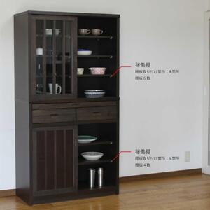 120幅　カップボード　3色対応　鎌倉　食器棚　キッチンボード　キッチン収納　カップボード　ダイニングボード　カウンター付き　桐　和風モダン　120cm　かまくら　和モダン　シンプル　ホワイト色