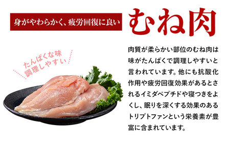 はかた一番どり バラエティセット もも肉 むね肉 手羽元 計 3kg 《30日以内に出荷予定予定(土日祝除く)》福岡県 鞍手郡 小竹町 大容量 鶏肉 鳥肉 冷凍 送料無料 株式会社あらい 鶏モモ肉 鶏