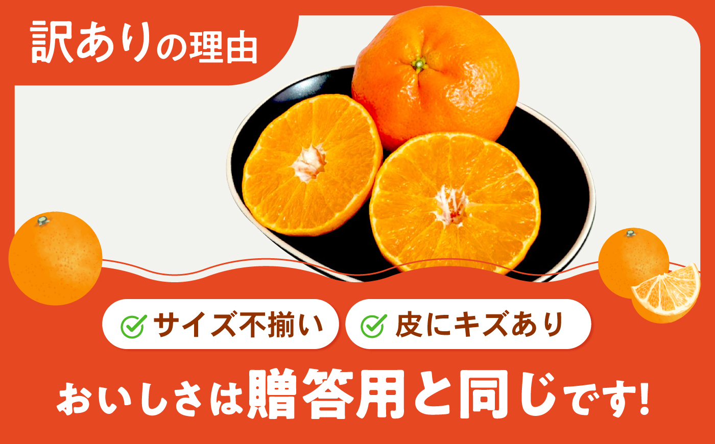 みかん 訳あり 甘平 サイズ不揃い 約10kg【1月上旬から2月下旬まで順次発送】/ フルーツ 果物 蜜柑 ミカン オレンジ 訳あり 訳アリ 小玉 甘い 先行予約 10kg 愛媛 / 愛媛県砥部町/え