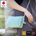 【ふるさと納税】豊岡鞄 TUTUMU スエード Osanpo Wallet（S3101）ミント / お財布ポシェット お財布ショルダー ミニ ショルダーバッグ レディース 斜め掛け 肩掛け