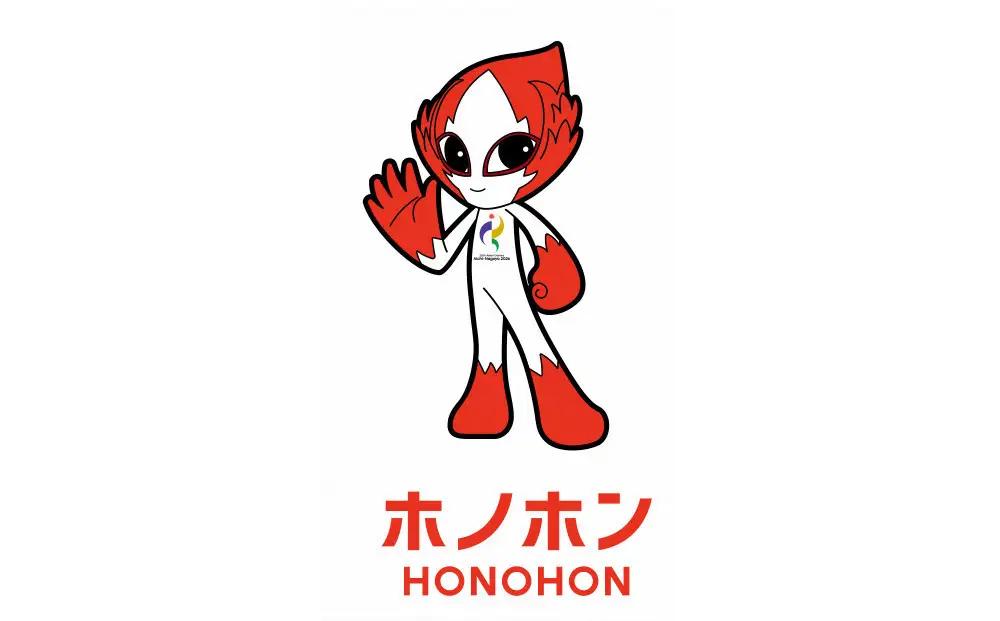 【チケット&食事】第20回アジア競技大会（2026/愛知・名古屋）2026年9月20日　バスケットボール男子決勝 他（A席）付き昼食プラン