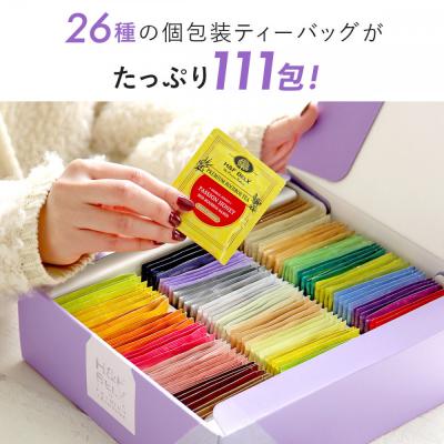 ふるさと納税 川崎市 H&F BELX　ノンカフェインティー 個包装ティーバッグ111包アソート　大容量 |  | 01