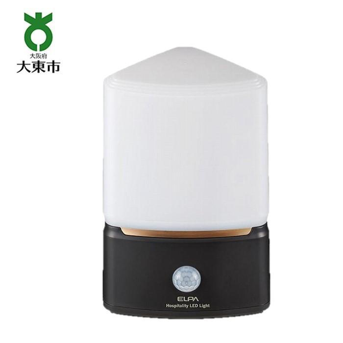 【ふるさと納税】もてなしライトコーナー形 電球色 ・ 白色 人感センサー 電池式 HLH-2202 | 大東市 ライト 照明 照明器具 ランプ 屋内 玄関 人感 屋内照明 ledライト 自動点灯 玄関照明 センサーライト 電気代不要 置き型