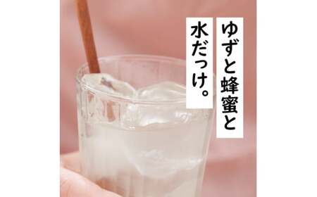 ゆーず ゆずジュース 6倍希釈飲料 700ml×2本 はちみつ 濃縮ジュース フルーツジュース ドリンク 清涼飲料水 飲料 柚子 ゆず 有機 無添加 ギフト お歳暮 お中元 贈答用 のし 熨斗 産地直