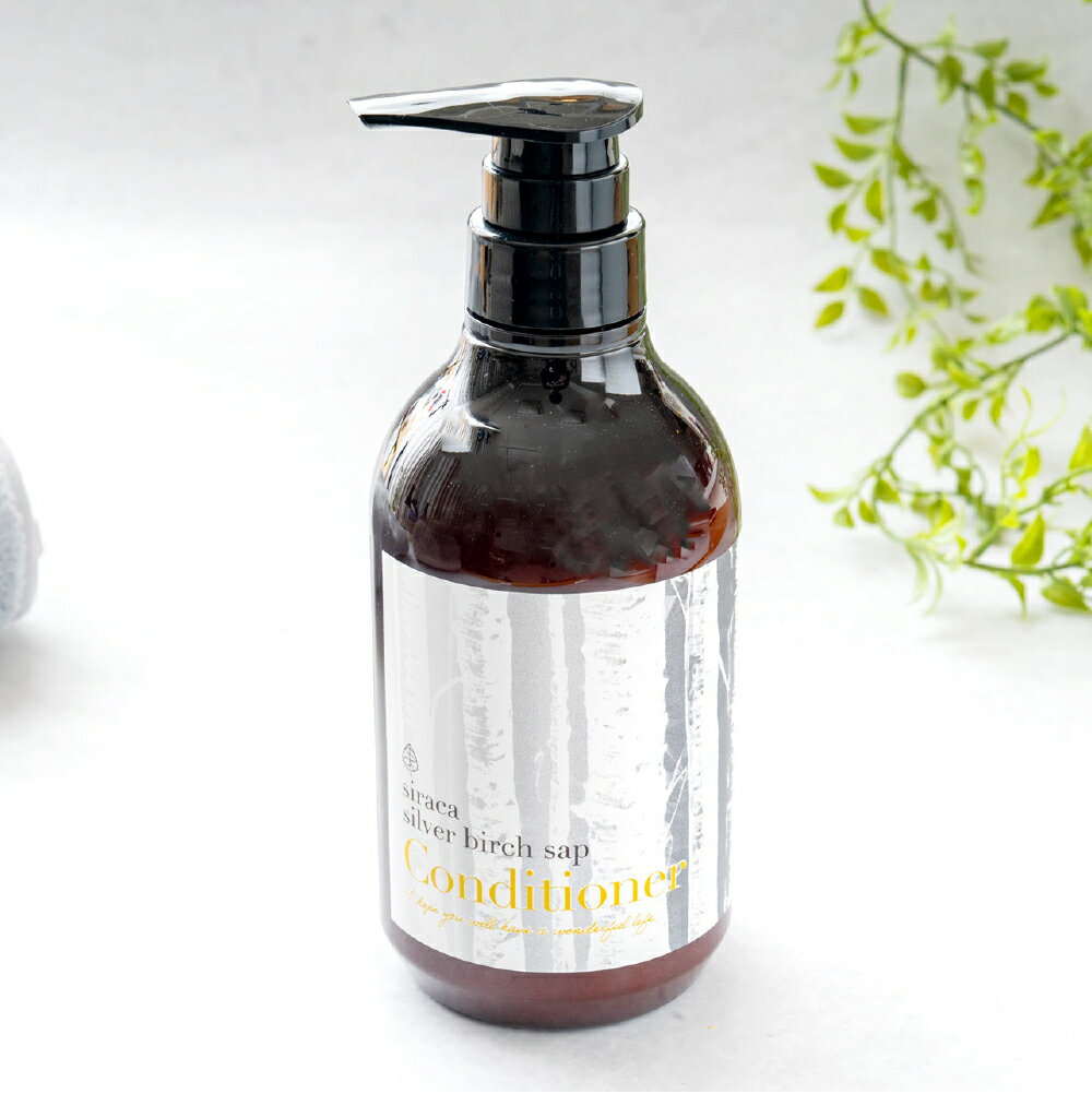 シラカコンディショナープラス 500ml 1本／2本／3本／4本 コンディショナー お風呂 フロ ふろ 生活用品 日用品 うるおい 【ふるさと納税】＜選べる内容量＞ 送料無料