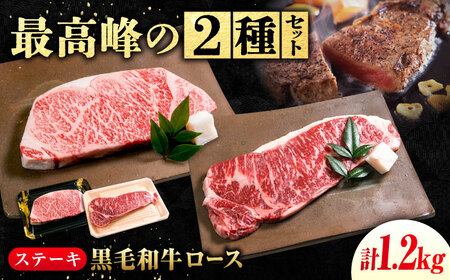 なかやま牧場 ステーキべ比べセット(神石牛ロースステーキ 200g×2枚＋高原黒牛ロースステーキ 200g×4枚)[BACT031]ステーキステーキステーキステーキステーキ