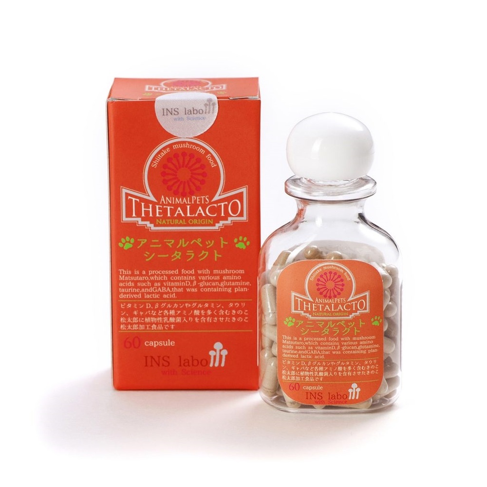 アニマルペットシータラクト 60カプセル入り×2箱│サプリメント 健康 健康食品 ペット 犬猫用 免疫 関節 腰 ビタミン 乳酸菌 三重県 四日市市 四日市 ふるさと納税