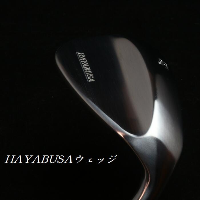 【ふるさと納税】グッドデザイン賞受賞！！1048. HAYABUSAウェッジSW MODUS115　シャフト　54度、56度、58度　ゴルフクラブ　125,000円