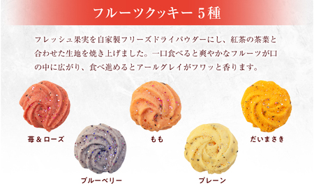 プリンセス ローズ 苺のエアリーサンド モア缶 焼き菓子 【パティスリー・パルテール】