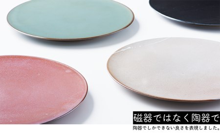 N24【鬼丸雪山窯元】高取フラットプレート（鉄赤釉）21センチ