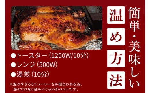 秘伝の14日間熟成！タヒチ種バニラ香る究極のローストチキン(無添加) 5羽 ～飯カフェダイニング南風の絶品～｜チキン ローストチキン 鶏肉 熟成 無添加 真空パック クリスマス イベント 飯カフェダイ