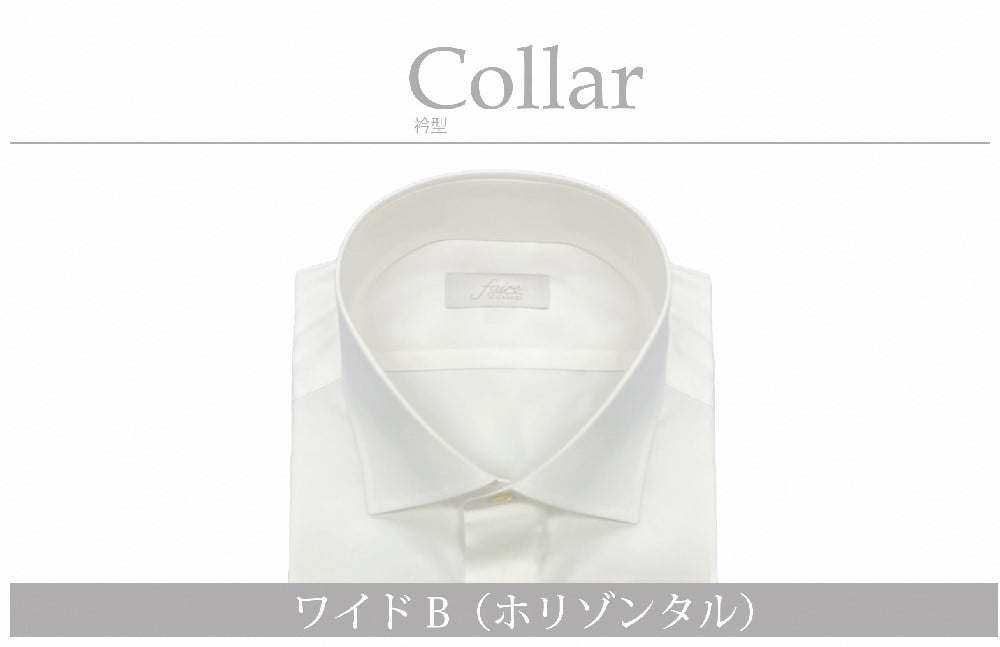 
            【形態安定】ケアも簡単！安心して着れる綿ポリ混紡メンズ用ドレスシャツ「7Lサイズ」衿型ワイドカラー（ホリゾンタル） 1080061
          