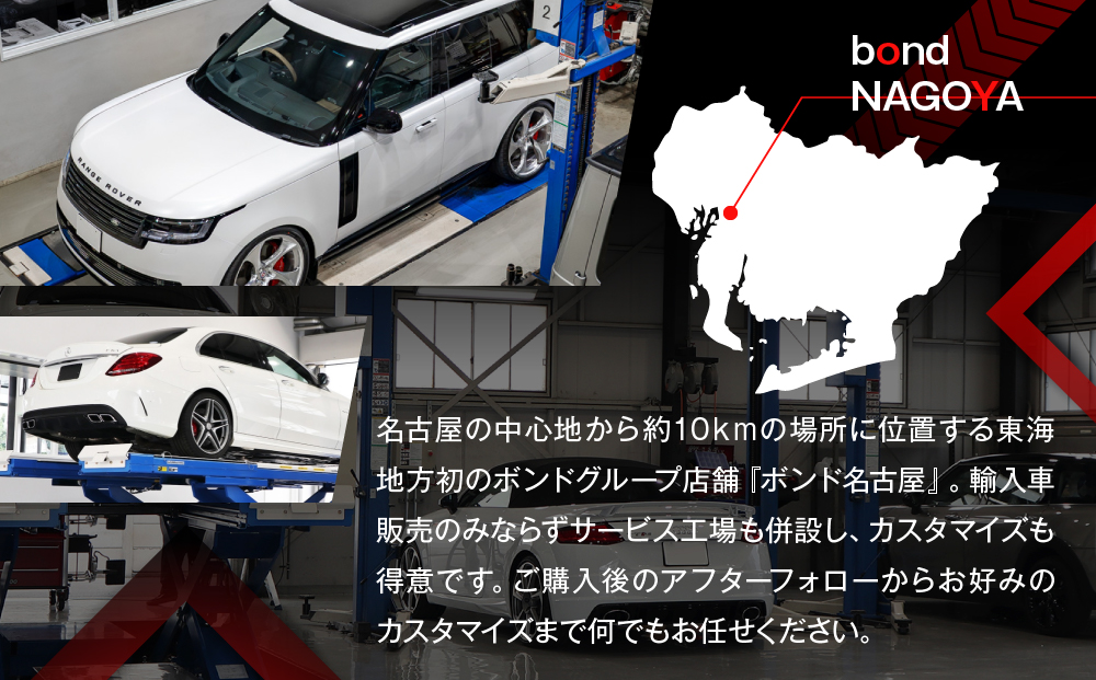 【電子クーポン券】車のカスタマイズチケット(90,000円分)