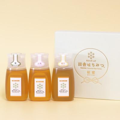 ふるさと納税 牛久市 山桜はちみつと春の田舎はちみつの3種セット【B3山桜】【茨城県共通返礼品/五霞町】