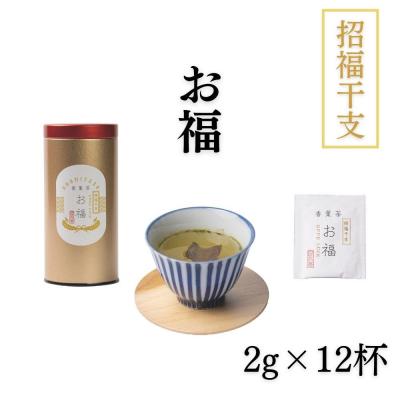 ふるさと納税 京都市 【孔葉堂】干支が入った梅昆布茶 お福1本入 | 京都 お茶 人気