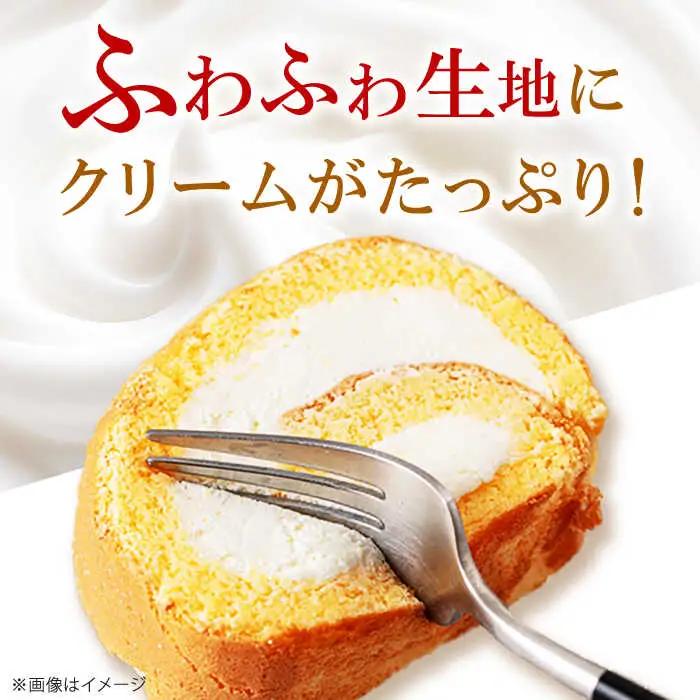 【全6回定期便】然オリジナルロールケーキ 2本[AOBD024]スイーツ 低糖質