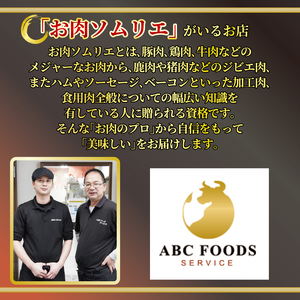 黒毛和牛 A5 ハンバーグ 140g×10個