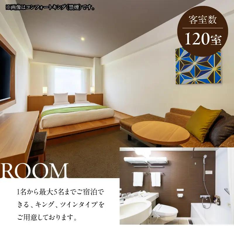 【ホテルマイステイズプレミア浜松町】ホテル宿泊券　10,000円分