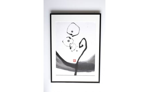 福岡市ゆかりの墨象作品《光種》原画（A3額装）／「風と街と、心のかたち」シリーズより