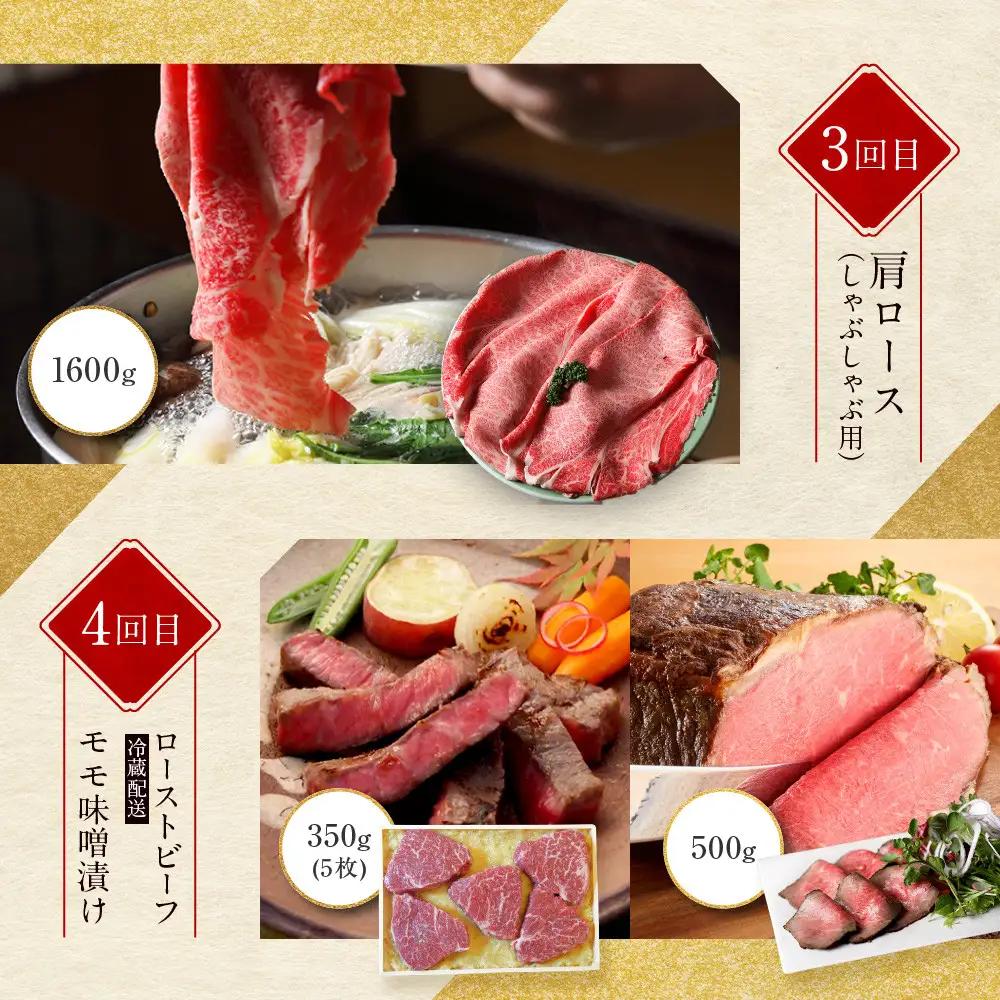 ＜定期便６回＞【京都モリタ屋】京都肉食べ比べ(2)｜老舗牛肉店 名店 自慢の肉質 人気セット 牛肉