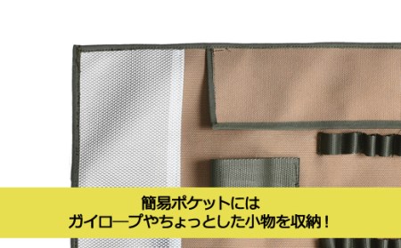 D20-05 「?.」KITEN 頒布ペグケース サンドベージュ【30営業日】（45日程度）を目安に発送