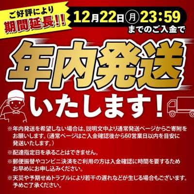 ふるさと納税 清水町 【12月22日までのご入金で年内発送!】人気の牛とろフレーク 500g |  | 01