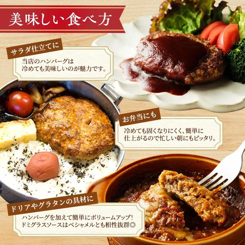 ハンバーグセット ビーフシチュー 九州産牛豚肉 ふわふわ ハンバーグセット【ハンバーグ6個 シチュー4個】【冷凍】