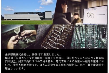 金子眼鏡の全国直営店で使えるメガネ引換券（9万円相当）　Diamond