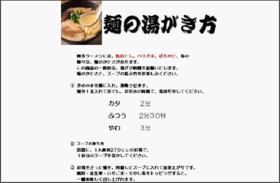 博多屋台の味　とんこつ＆醤油とんこつラーメン（各11人前×1）計22人前