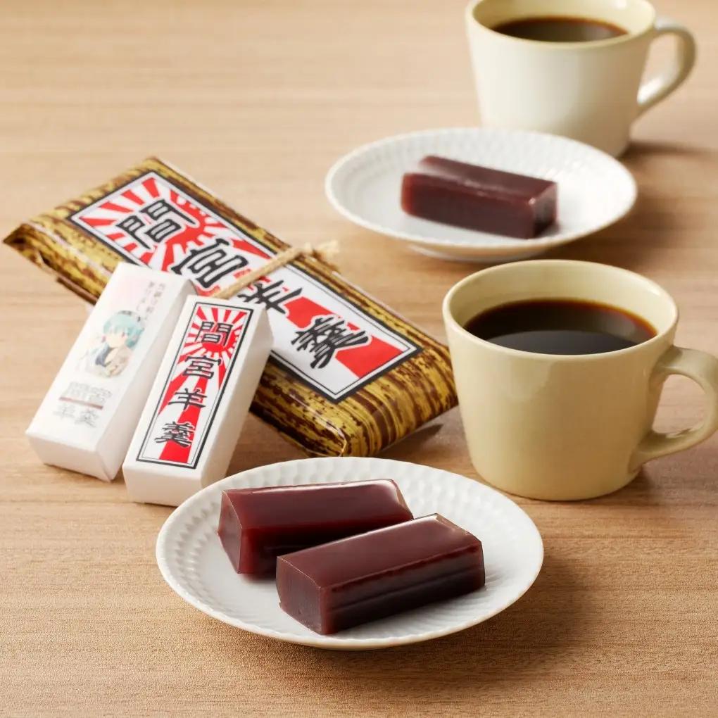 間宮羊羹 B セット 和菓子 スイーツ お菓子  間宮 羊羹 オリジナル セット お取り寄せグルメ 送料無料 広島県 呉市 ku063-005-r