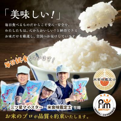 ふるさと納税 南阿蘇村 熊本県産ヒノヒカリ(白米)10kg(5kg×2袋)(南阿蘇村) |  | 01