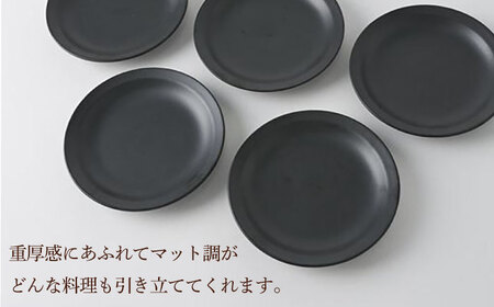 【波佐見焼】【Fysm Color】Fマット 漆黒  16cmプレート5枚セット 食器 皿【福田陶器店】[PA281]