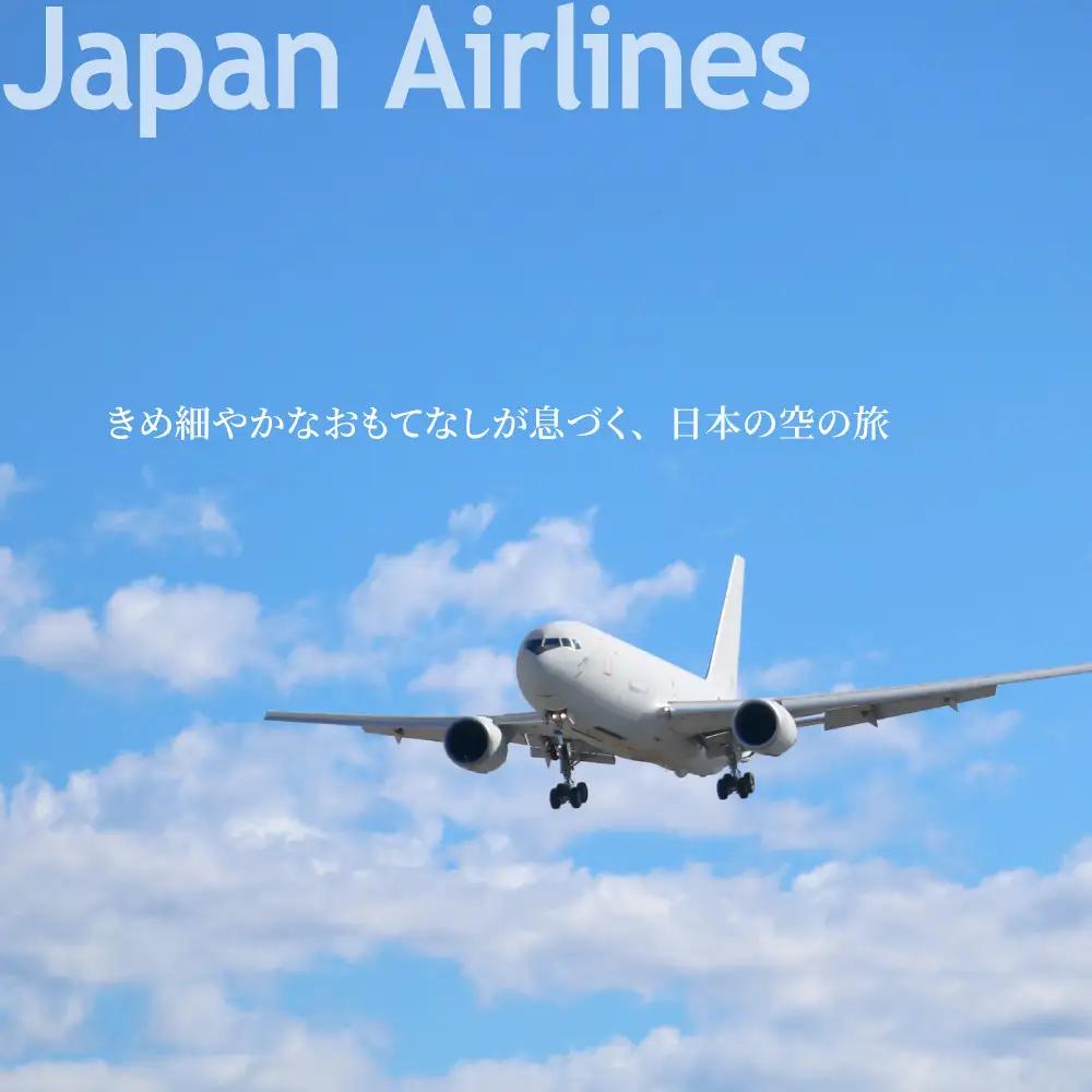 【北海道ツアー】 「OMO7旭川 by 星野リゾート×JAL往復航空券（羽田発着）×体験アクティビティ」（270,000円分）【3泊4日×2名分】【オールシーズン】 | トラベル 宿泊 観光 体験 ホ