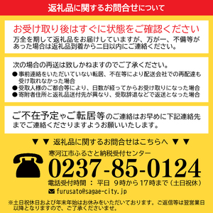 《全米日本酒歓評会 金賞》紅花屋重兵衛 純米大吟醸 雪女神 720ml×1本 山形県 日本酒　014-E-FR026