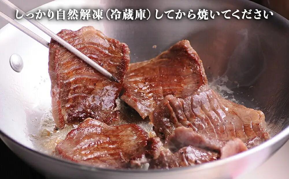 『陣中』　牛タン丸ごと一本塩麹熟成 750g 仙台 牛たん屋