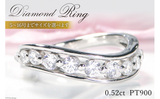 6号 指輪 プラチナ PT900 【0.52ct】 テンダイヤモンド レディース リング ダイヤ 【f262-pt】[オーダーメイドジュエリーメイ 山梨県 韮崎市 20742674] アクセサリー ア