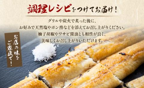 高知県産うなぎの白焼き 5尾 合計750g以上（1尾150～180g）タレ付き エコ包装 - 送料無料 鰻 ウナギ 有頭 しらやき つまみ ご飯のお供 ごはん 簡易 家庭用 国産 冷凍 yw-0060