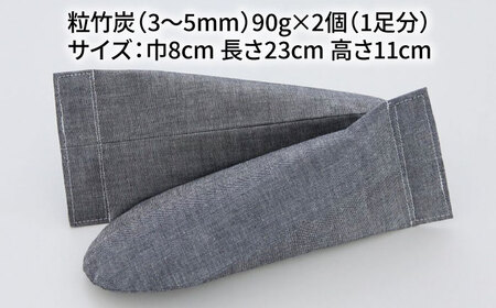 年2回お届け　お得な色柄おまかせシューキーパーL（ラージ）5足セット