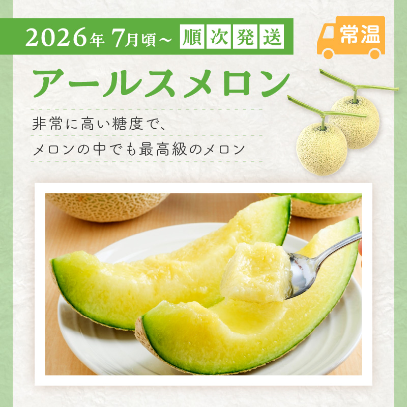 ≪2026年発送分≫産地直送！くだもの 定期便「満足パック」御坊の農家からあなたへ。【配送不可地域：北海道・青森・秋田・岩手・沖縄・離島】